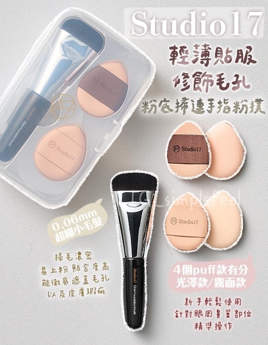 mjm世界杯官网 年货礼盒美妆用品是什么
